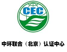 中环联合（北京）认证中心