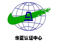 华夏认证中心