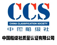 中国船级社质量认证有限公司