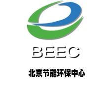 北京节能环保中心