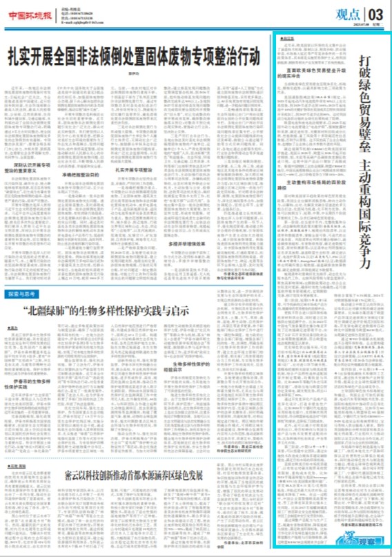 微信图片_20250717114553 微信图片_20250717114553