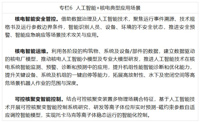 W020250909363232118646_ORIGIN W020250909363232118646_ORIGIN