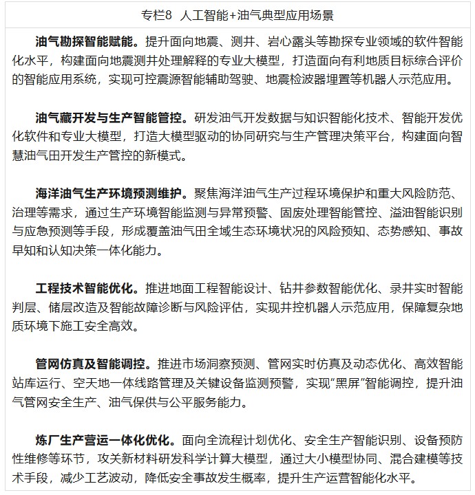 W020250909363232298558_ORIGIN W020250909363232298558_ORIGIN