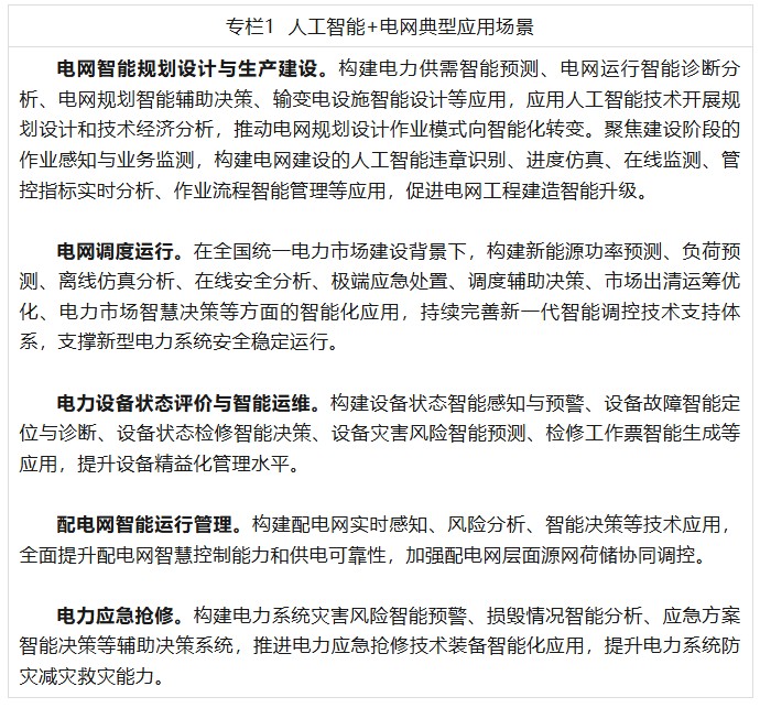 W020250909363231645956_ORIGIN W020250909363231645956_ORIGIN