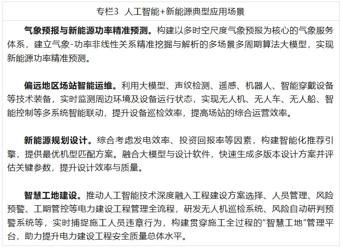 W020250909363231845706_ORIGIN W020250909363231845706_ORIGIN