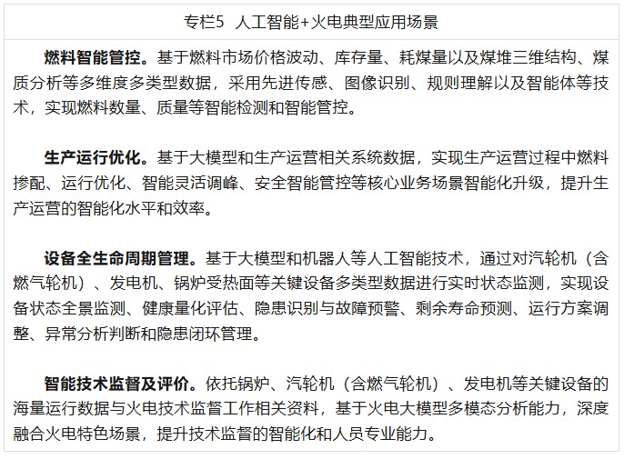 W020250909363232027885_ORIGIN W020250909363232027885_ORIGIN