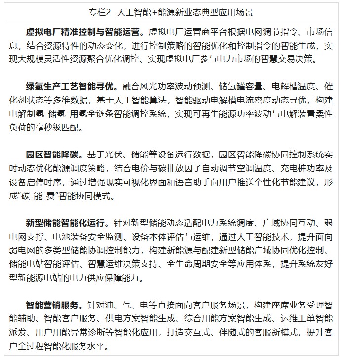 W020250909363231749635_ORIGIN W020250909363231749635_ORIGIN