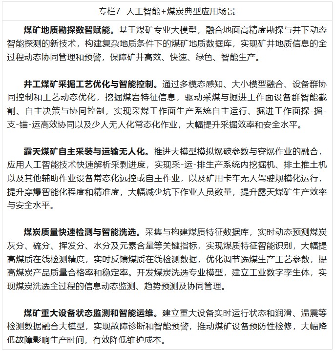 W020250909363232198816_ORIGIN W020250909363232198816_ORIGIN