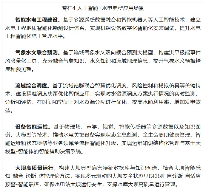 W020250909363231933771_ORIGIN W020250909363231933771_ORIGIN