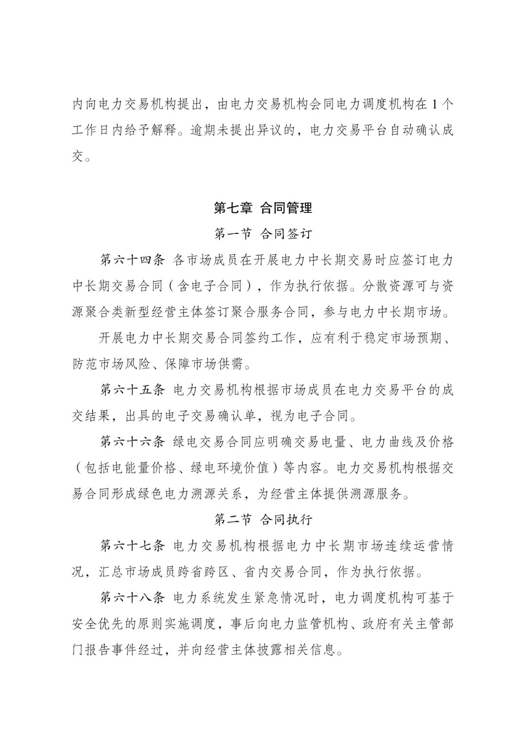 640?wx_fmt=jpeg&from=appmsg&tp=webp&wxfrom=5&wx_lazy=1#imgIndex=17