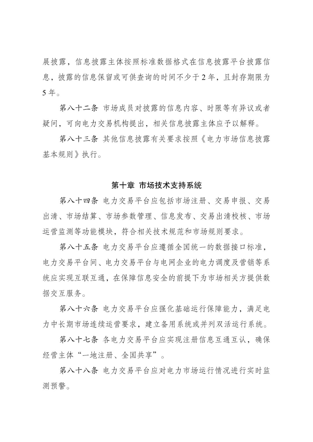 640?wx_fmt=jpeg&from=appmsg&tp=webp&wxfrom=5&wx_lazy=1#imgIndex=20