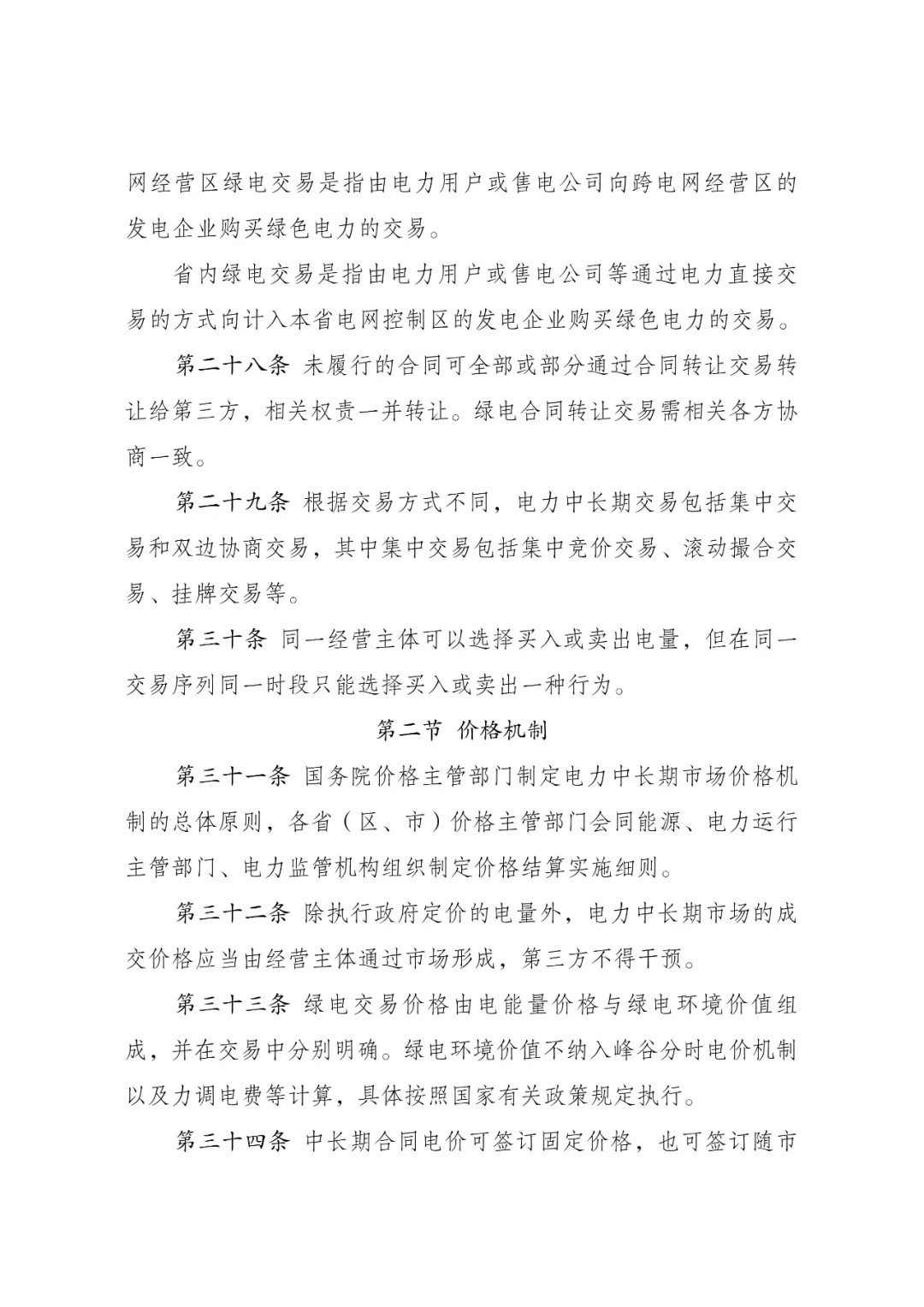 640?wx_fmt=jpeg&from=appmsg&tp=webp&wxfrom=5&wx_lazy=1#imgIndex=11