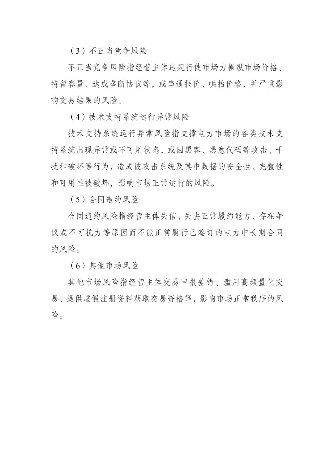 640?wx_fmt=jpeg&from=appmsg&tp=webp&wxfrom=5&wx_lazy=1#imgIndex=25