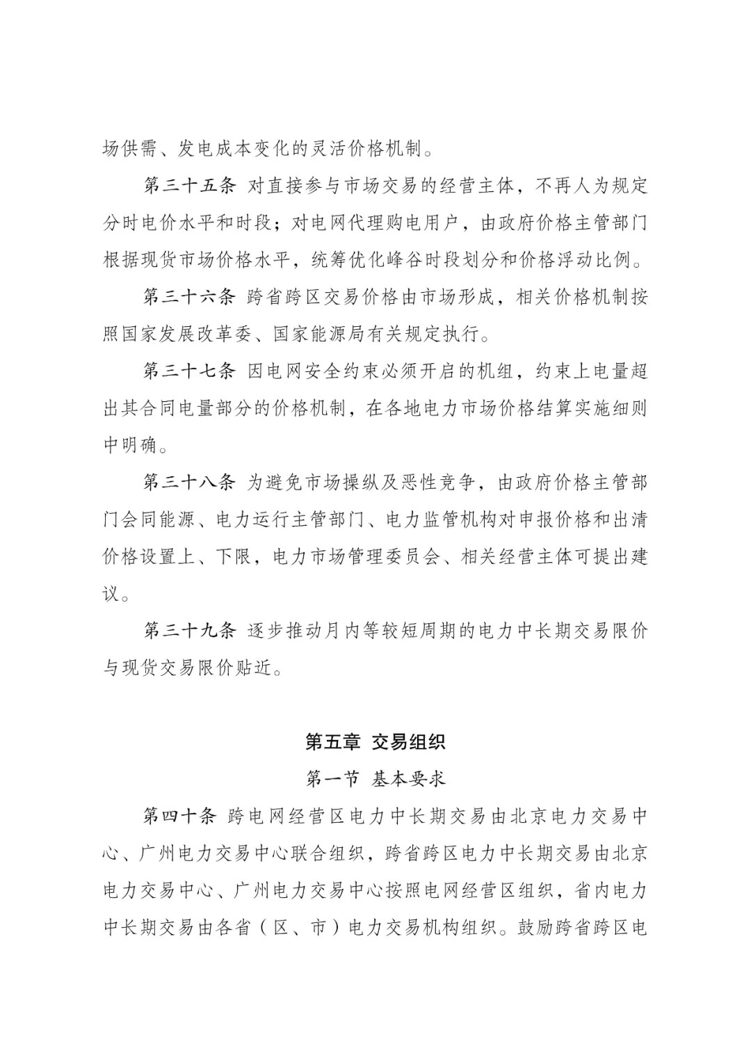 640?wx_fmt=jpeg&from=appmsg&tp=webp&wxfrom=5&wx_lazy=1#imgIndex=12