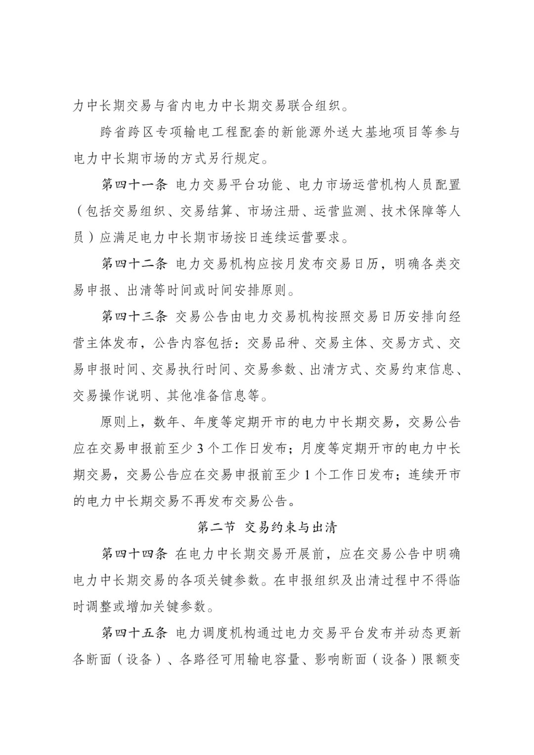 640?wx_fmt=jpeg&from=appmsg&tp=webp&wxfrom=5&wx_lazy=1#imgIndex=13