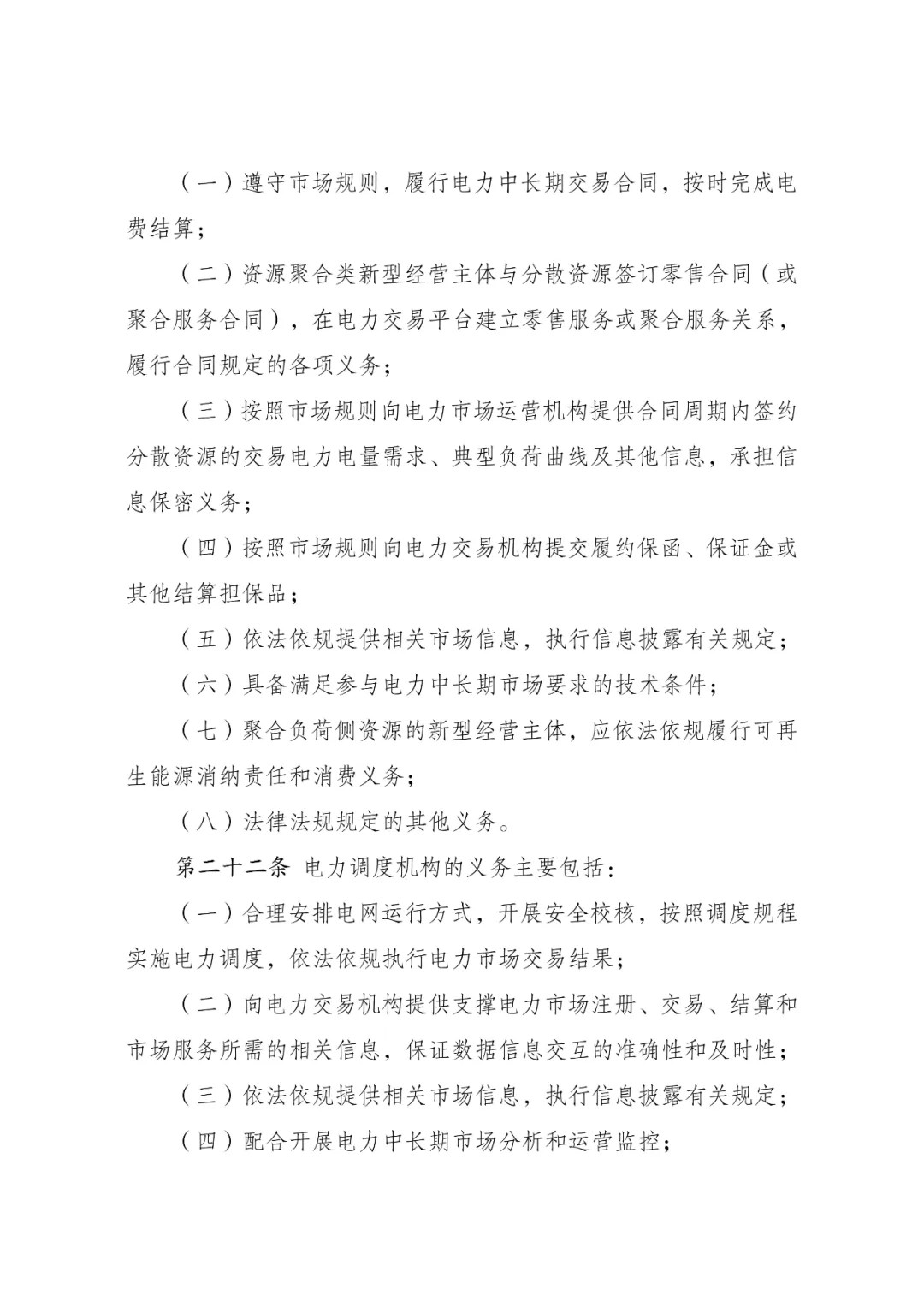 640?wx_fmt=jpeg&from=appmsg&tp=webp&wxfrom=5&wx_lazy=1#imgIndex=8