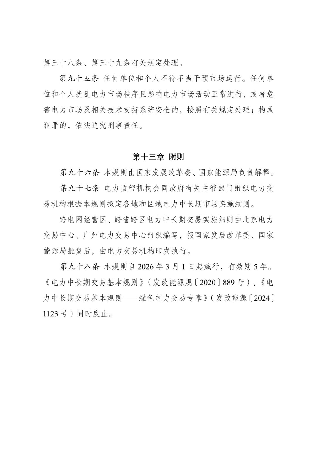 640?wx_fmt=jpeg&from=appmsg&tp=webp&wxfrom=5&wx_lazy=1#imgIndex=22