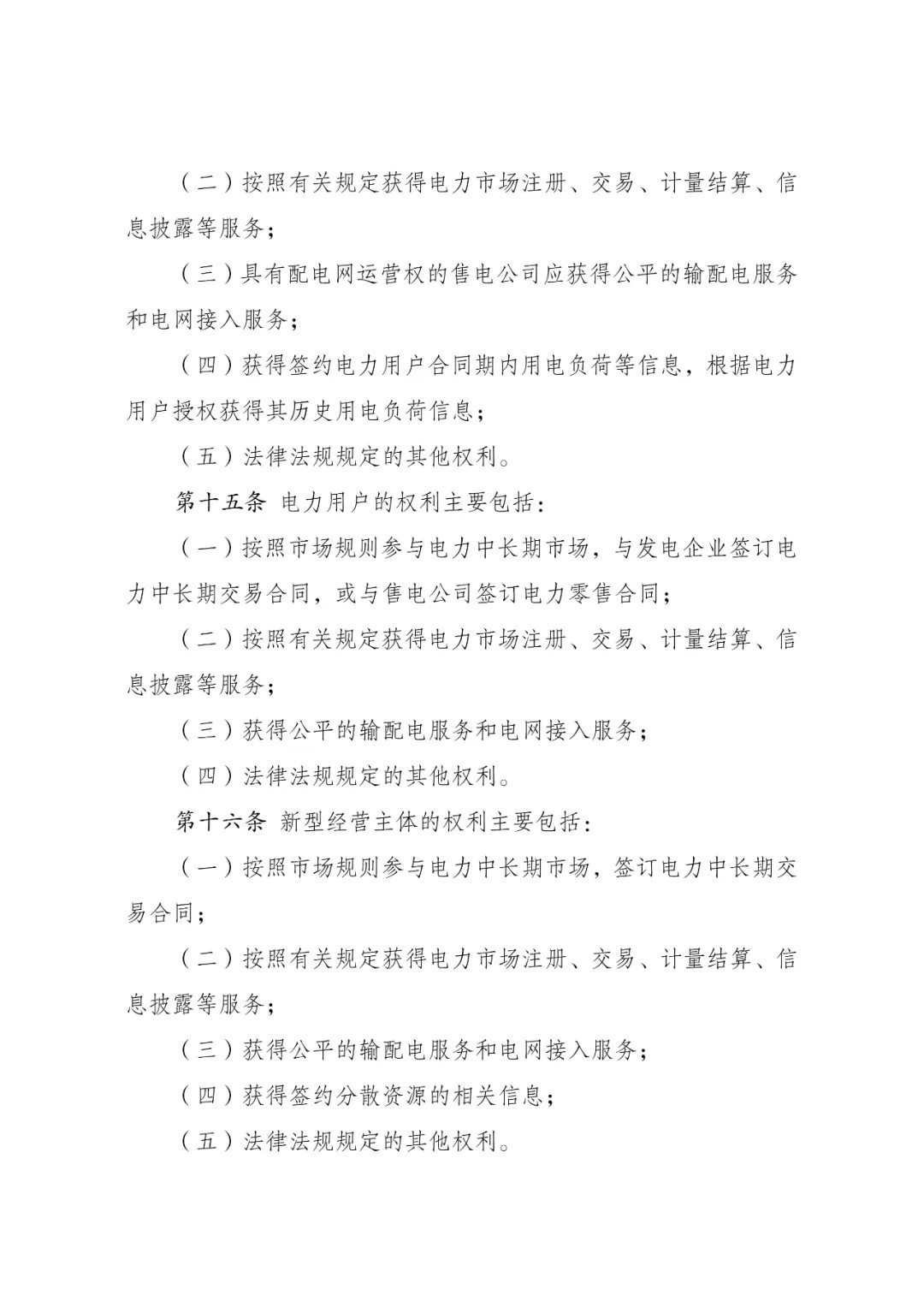 640?wx_fmt=jpeg&from=appmsg&tp=webp&wxfrom=5&wx_lazy=1#imgIndex=5