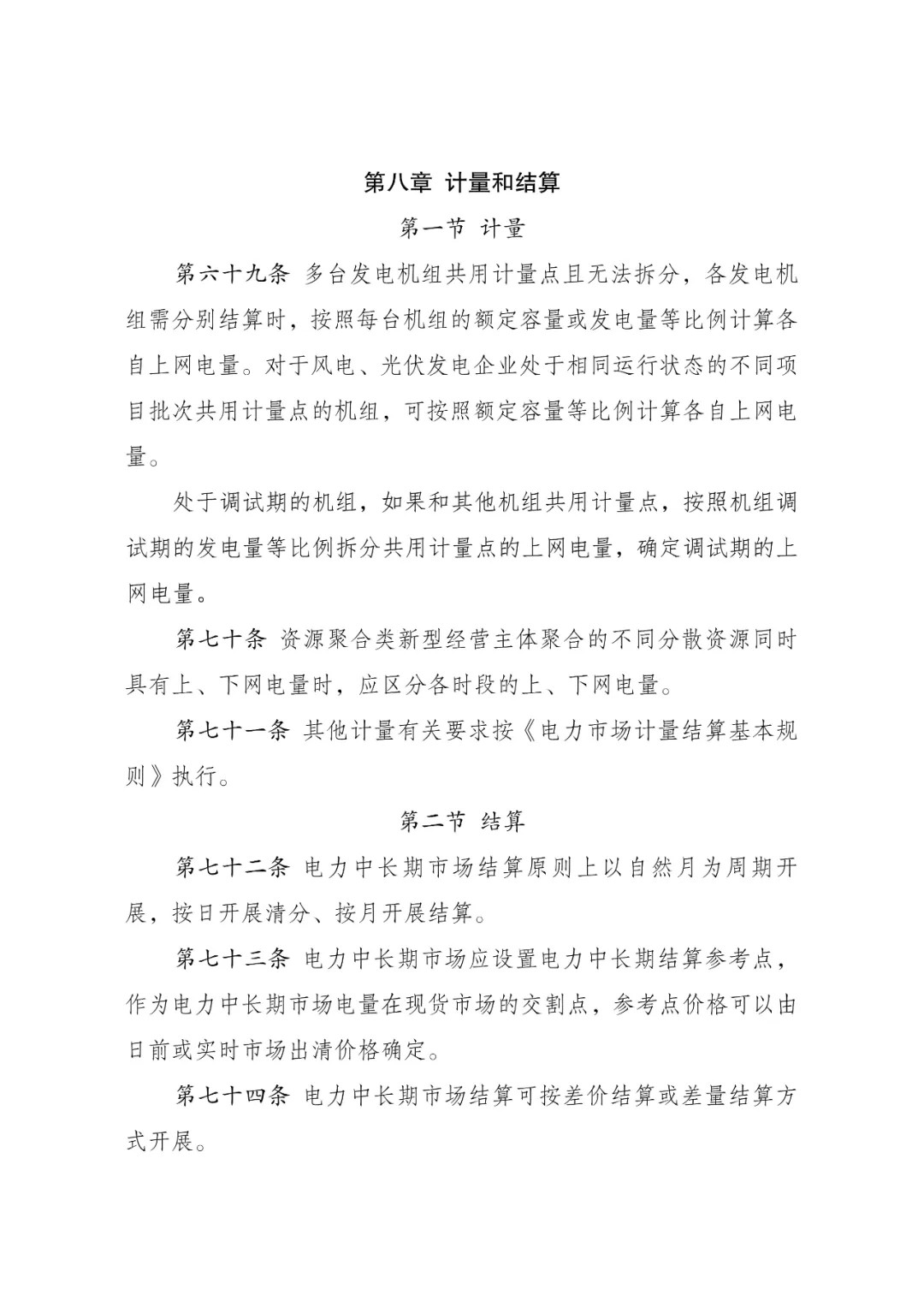 640?wx_fmt=jpeg&from=appmsg&tp=webp&wxfrom=5&wx_lazy=1#imgIndex=18