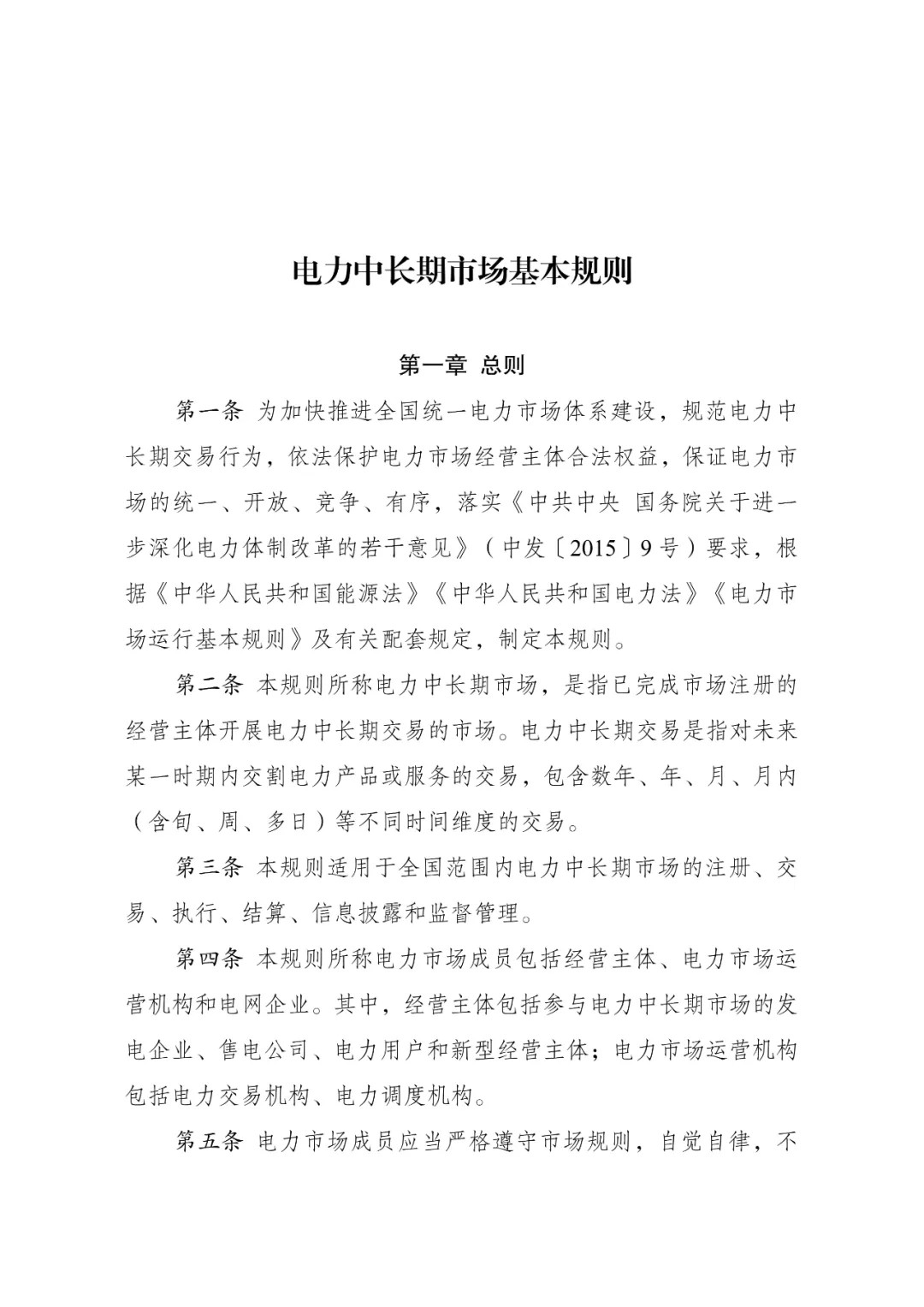 640?wx_fmt=jpeg&from=appmsg&tp=webp&wxfrom=5&wx_lazy=1#imgIndex=2