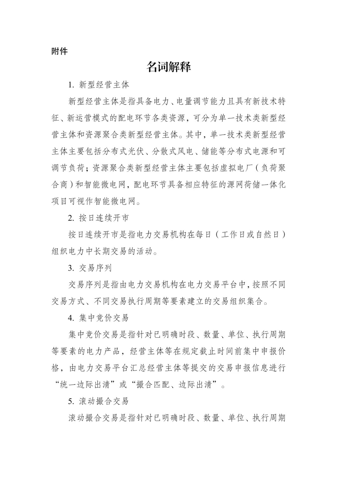 640?wx_fmt=jpeg&from=appmsg&tp=webp&wxfrom=5&wx_lazy=1#imgIndex=23