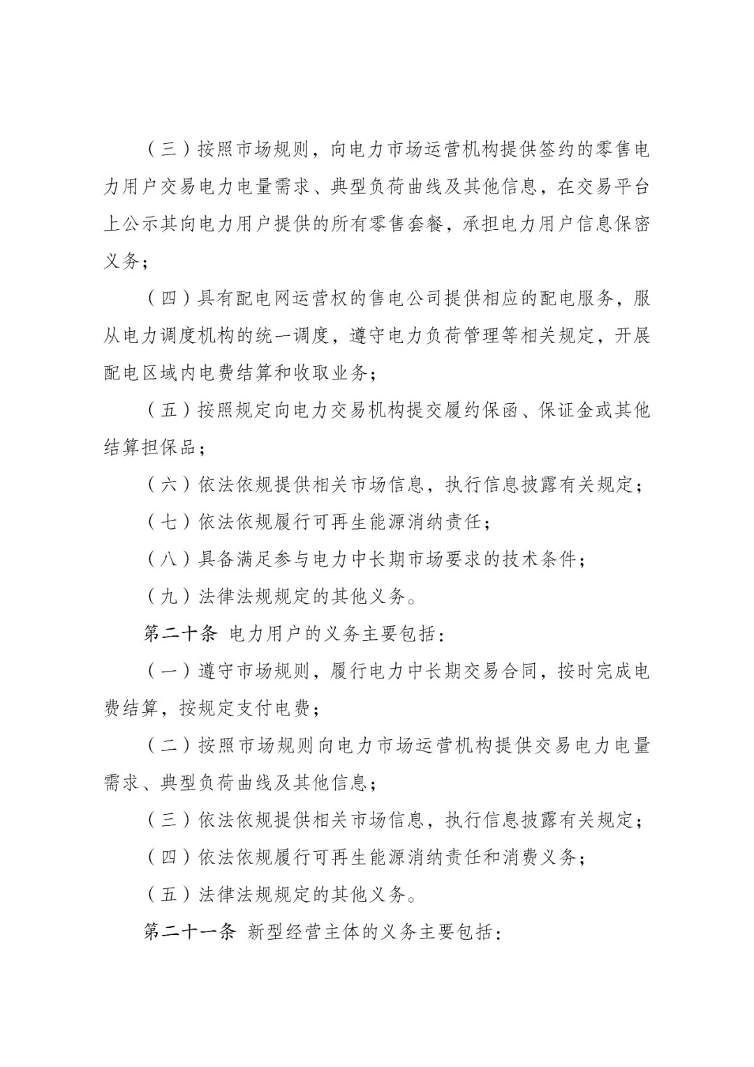 640?wx_fmt=jpeg&from=appmsg&tp=webp&wxfrom=5&wx_lazy=1#imgIndex=7