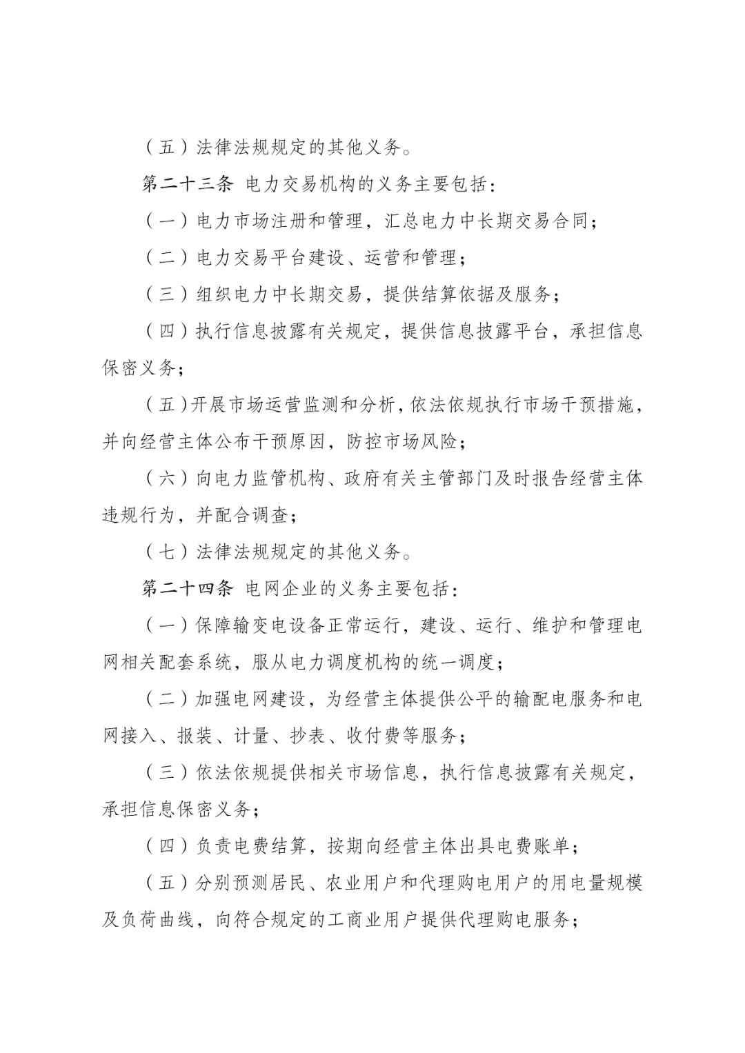 640?wx_fmt=jpeg&from=appmsg&tp=webp&wxfrom=5&wx_lazy=1#imgIndex=9