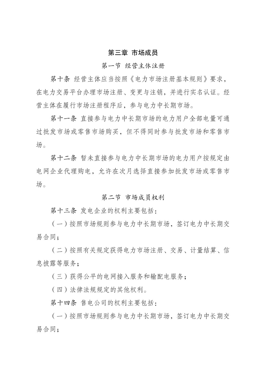 640?wx_fmt=jpeg&from=appmsg&tp=webp&wxfrom=5&wx_lazy=1#imgIndex=4