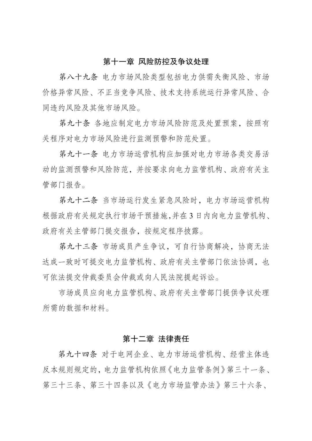 640?wx_fmt=jpeg&from=appmsg&tp=webp&wxfrom=5&wx_lazy=1#imgIndex=21