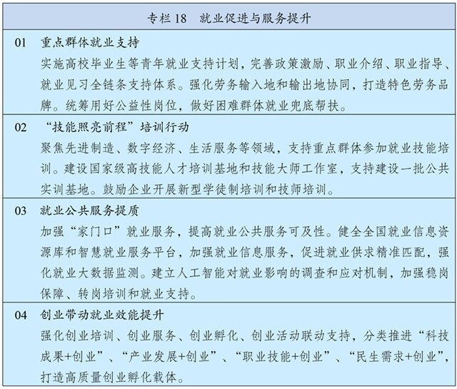 W020260313827499914845