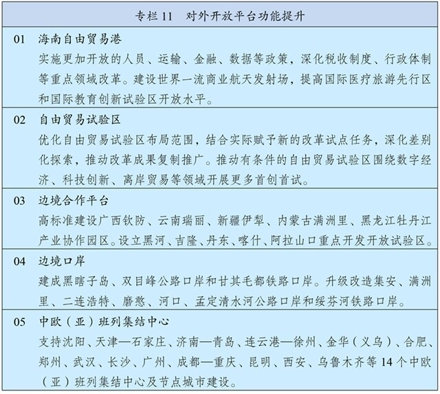 W020260313827497259167