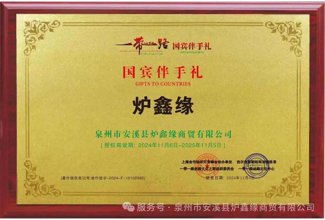 9f34397b9420b5034db9890d128c8e54.jpg 1743061082763787298007355392.jpg