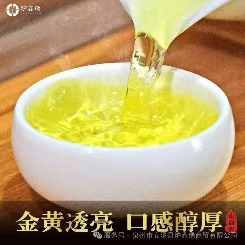 1743061098763787367653773312.jpg 携手共进,同创辉煌 ——泉州市安溪县炉鑫缘商贸有限公司