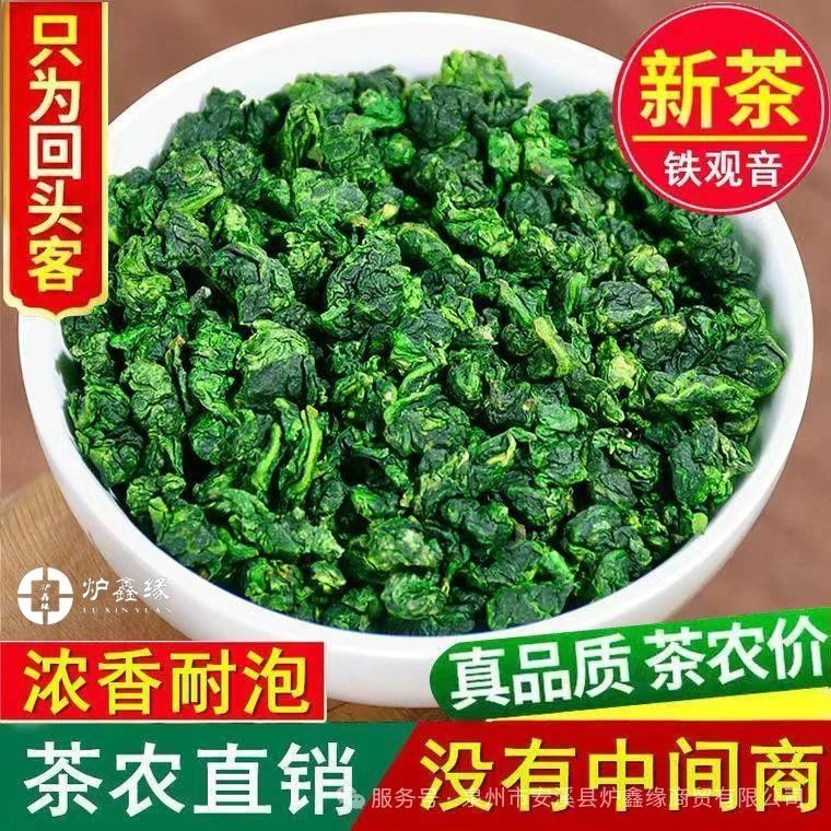 1743061181763787715768418304.jpg 携手共进,同创辉煌 ——泉州市安溪县炉鑫缘商贸有限公司