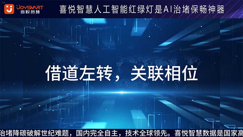 借道左转+关联相位：河北省沧州市黄河路-迎宾大道路口调度实况视频（晚高峰）