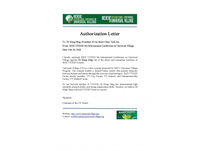 喜悦智慧数据总裁丁恒当选MIT IEEE UV2020国际会议主席