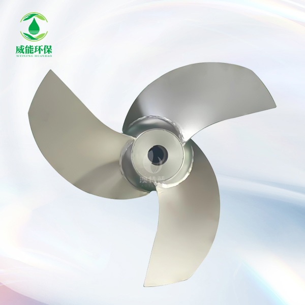 潜水搅拌机叶轮