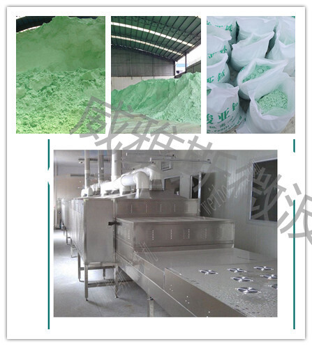 硫酸亚铁烘干机