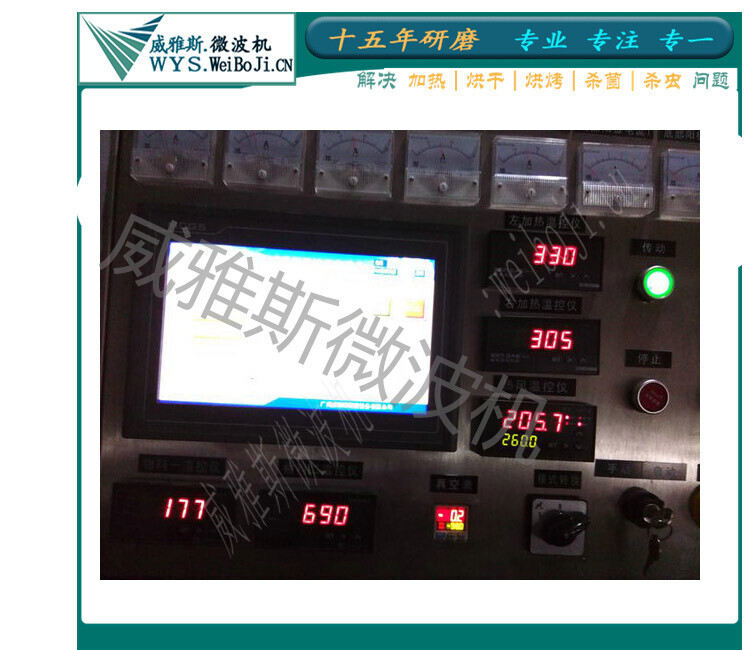 聚酰亚胺泡沫发泡机