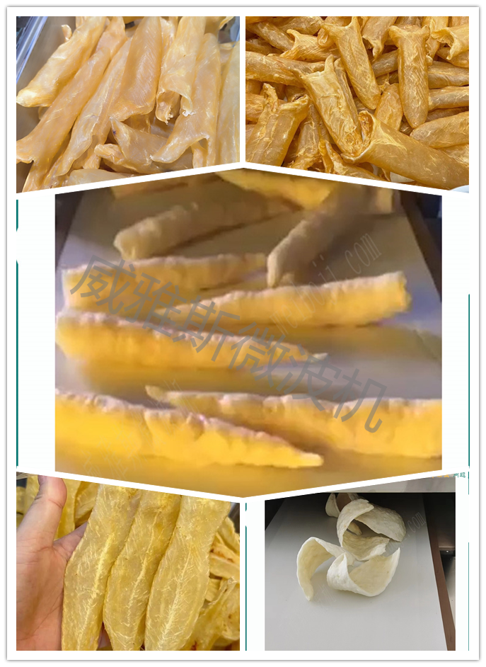 威雅斯微波机助花胶行业解决泡发难题