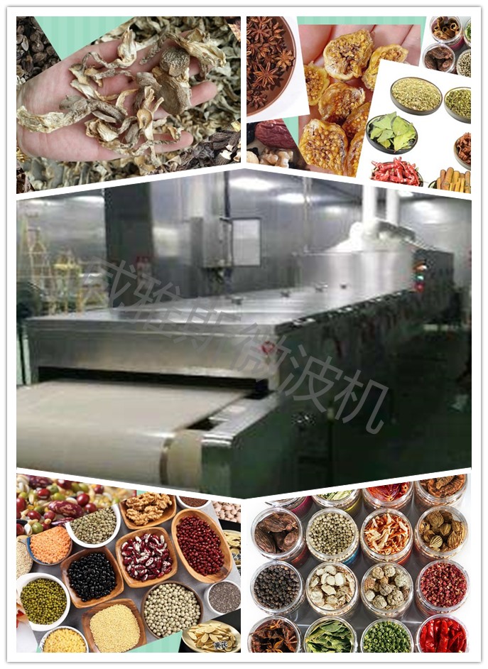 煲汤料杀虫设备.png 煲汤料杀虫设备.png