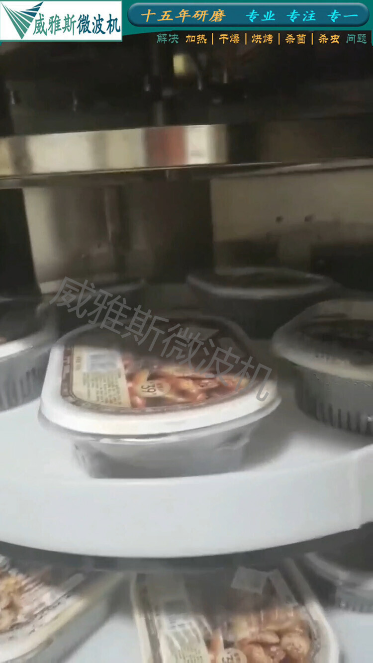 盒饭加热2.jpg 盒饭加热2.jpg