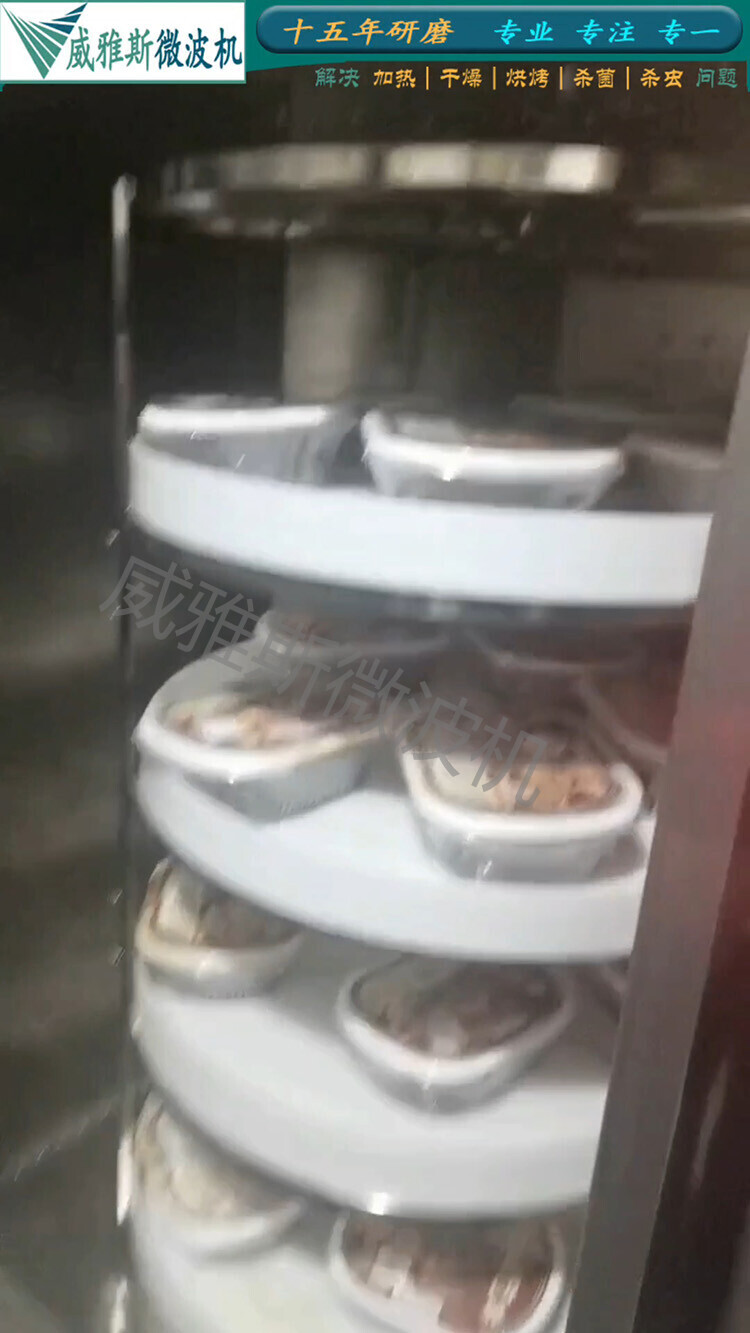 外卖料理包加热机