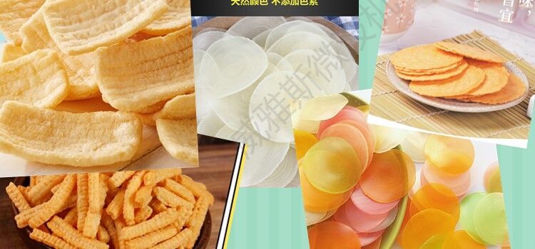 虾片.jpg 虾片.jpg