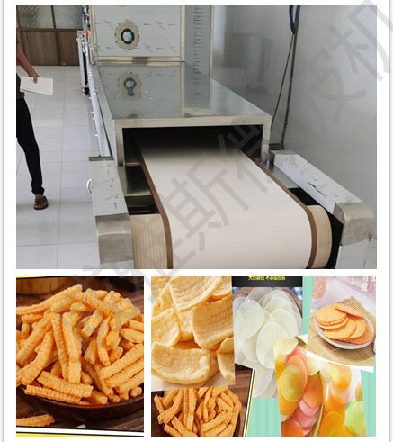 虾片膨化机