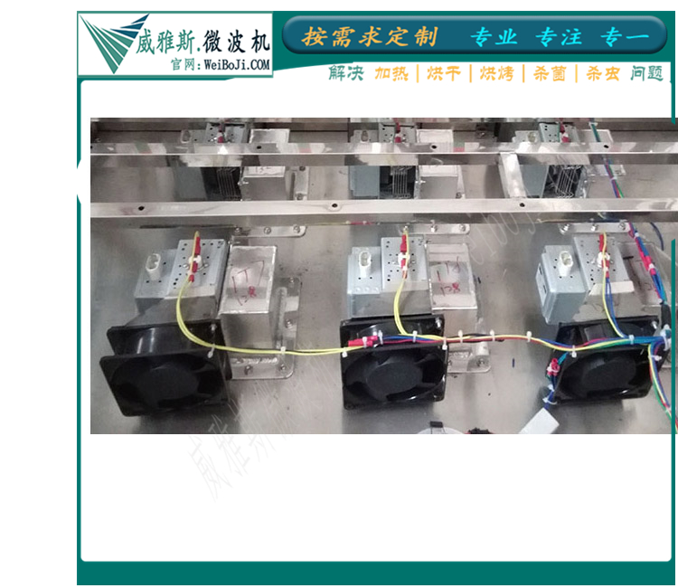 微波机买水冷的好？还是买风的好？