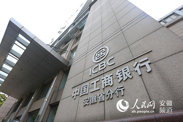 热烈祝贺我司中标工商银行安徽省分行金库新风净化系统项目 热烈祝贺我司中标工商银行安徽省分行金库新风净化系统项目