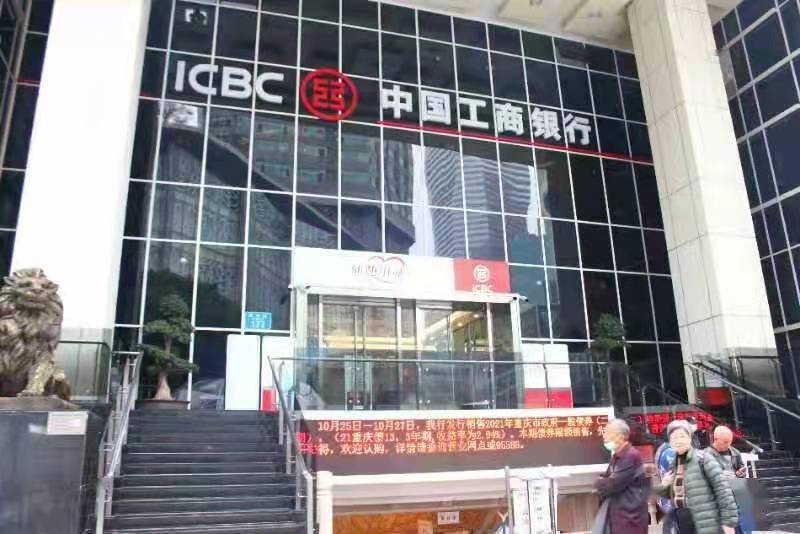 热烈祝贺我司中标工商银行重庆市分行金库新风净化系统项目 热烈祝贺我司中标工商银行重庆市分行金库新风净化系统项目