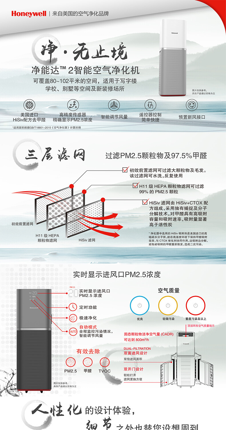 霍尼韦尔kj810  01.jpg