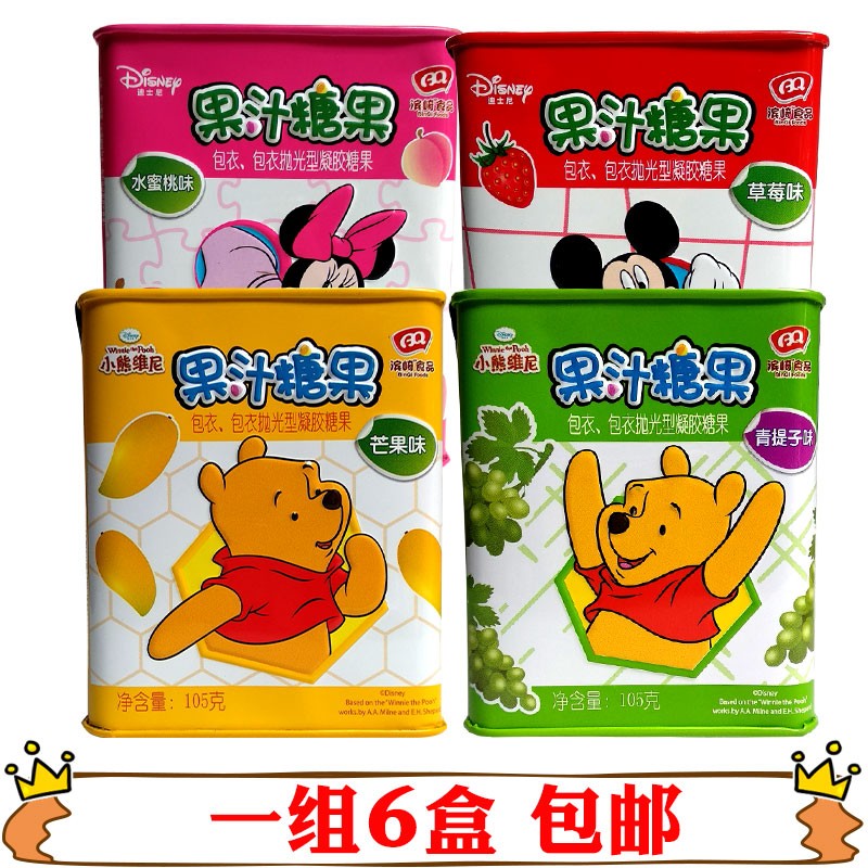 新雷商行